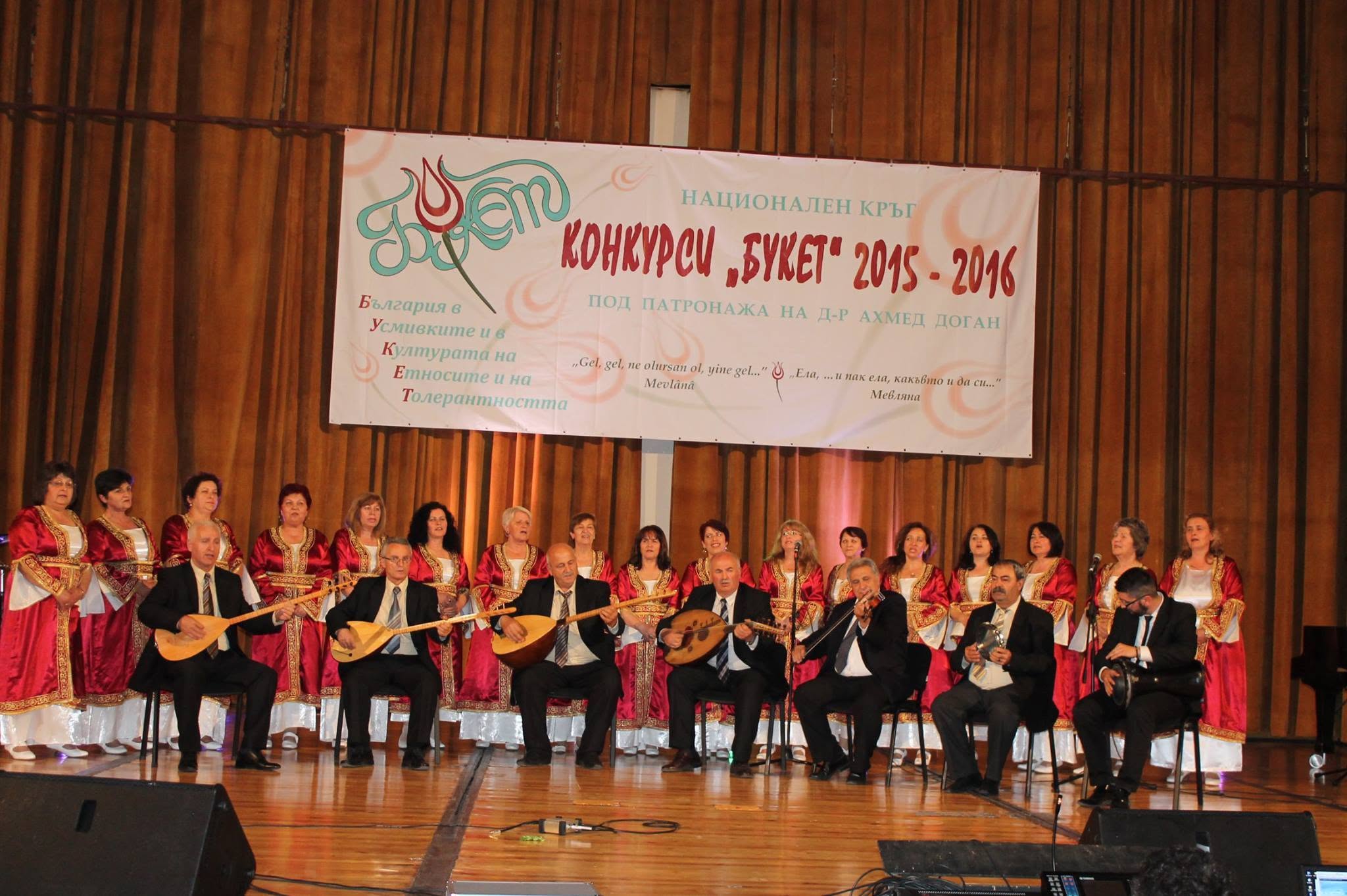 Sofya’da 2. BUKET Sanat Yarışması’nın finali gerçekleşti
