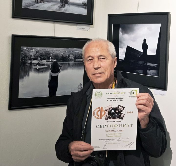 Фотографът Мехмед Азиз с ново признание на национален форум