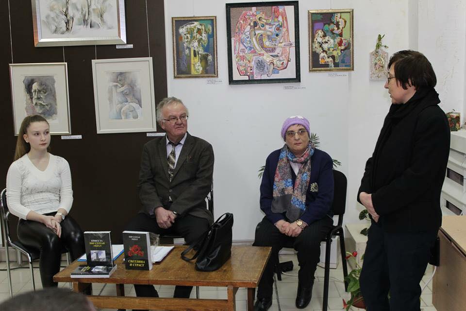 Pir Sultan Abdal Nefeslerinin Bulgarca Çevirisi Tanıtıldı